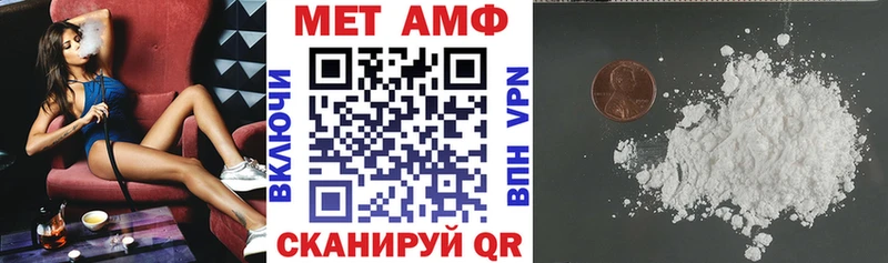 АМФЕТАМИН VHQ  как найти   hydra как зайти  Выкса 
