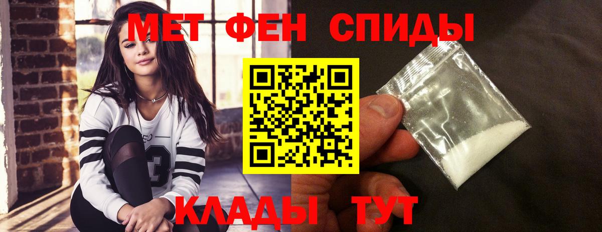 Амфетамин VHQ  маркетплейс Telegram  АМФ  Выкса  Амфетамин 