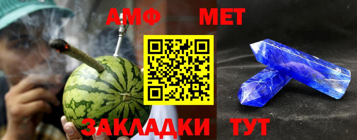 АМФ 98% Выкса