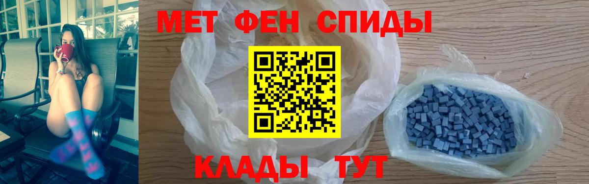 Амфетамин  Amphetamine Розовый  Вход с VPN  Выкса  АМФ 
