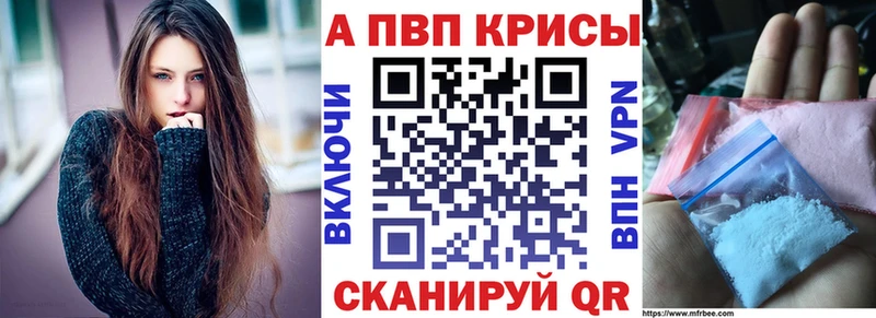 как найти закладки  Выкса  Alpha PVP VHQ 
