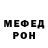 Метадон мёд Isidorhor