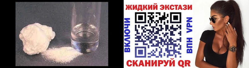 БУТИРАТ вода  Выкса 