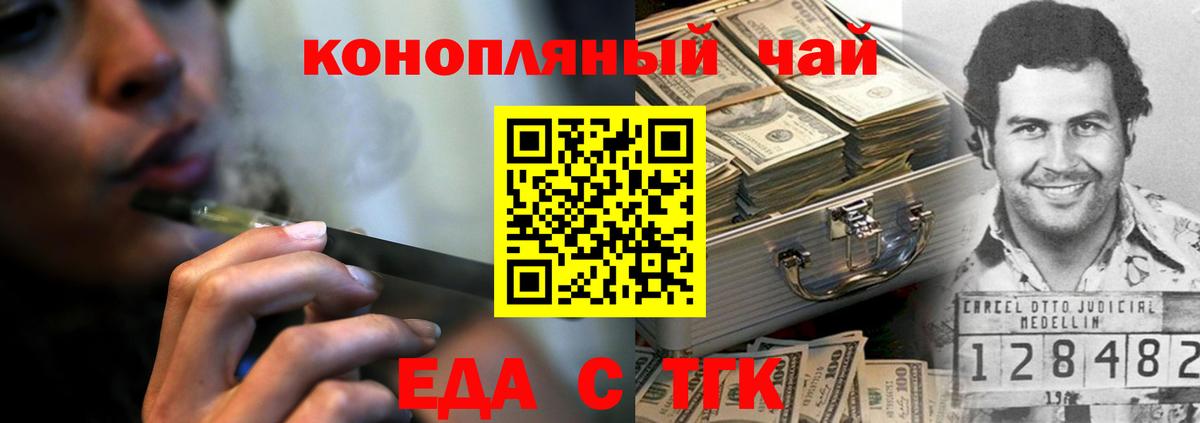 Выкса  Canna-Cookies конопля  Вход с VPN 
