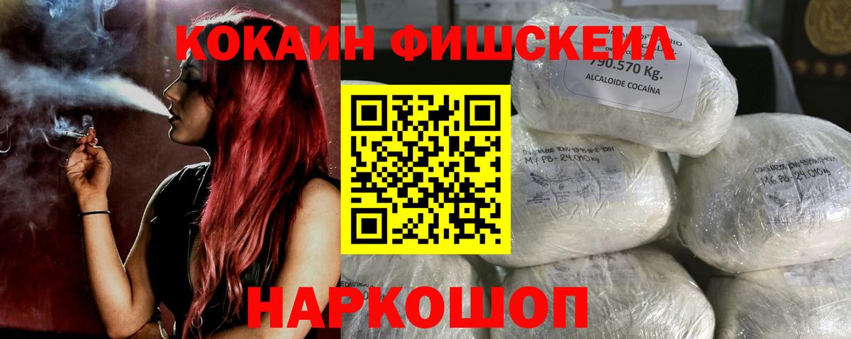 КОКАИН 98% Выкса