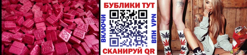наркошоп  Выкса  ЭКСТАЗИ круглые 