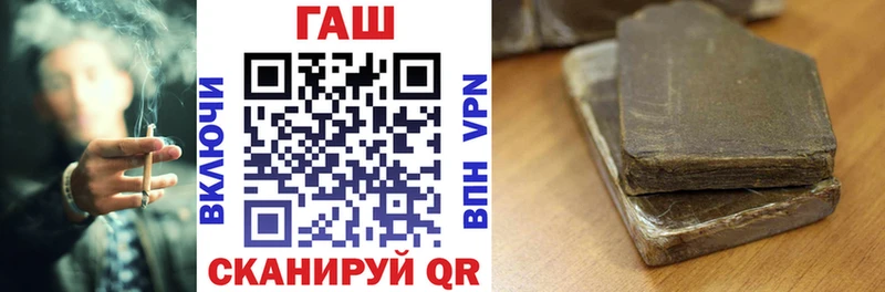 ГАШИШ VHQ  Выкса 