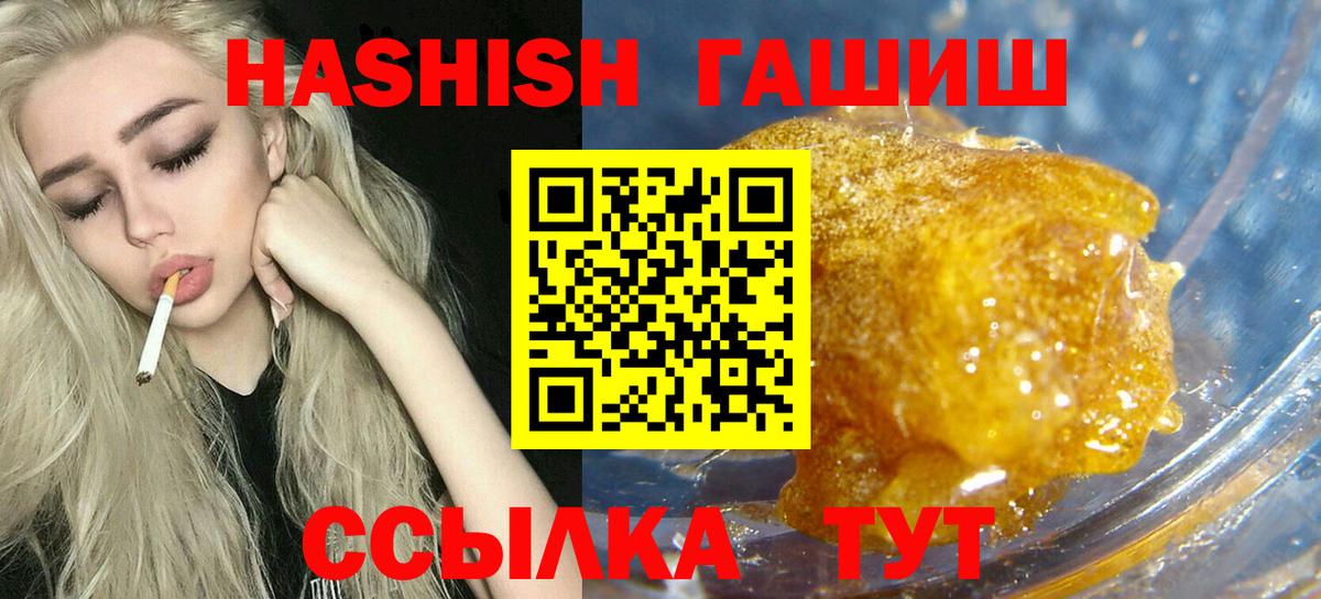 Выкса  ГАШИШ hashish  ГАШ  Гашиш hashish  Вход с VPN 