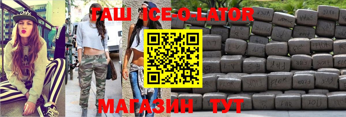 ГАШ VHQ  Выкса  Гашиш  ГАШ 40% ТГК 