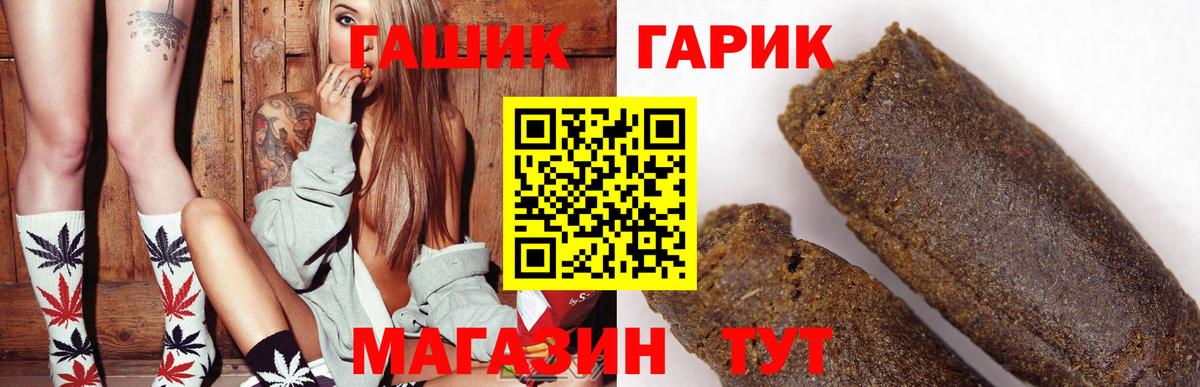 Меф МЯУ МЯУ  Бошки Шишки  Кокаин  МЕФ   Вход с VPN  Выкса  ГАШИШ 