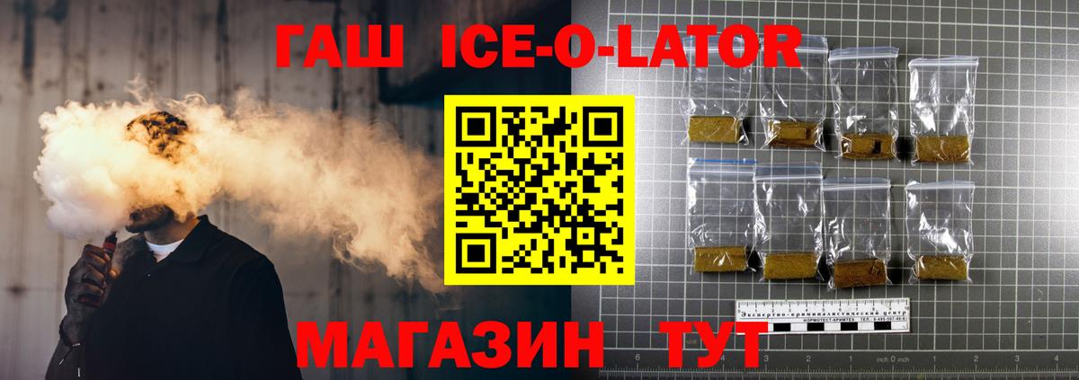 ГАШ индика сатива Выкса
