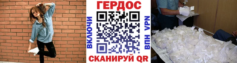 даркнет сайт  мега ТОР  ГЕРОИН хмурый  Выкса 