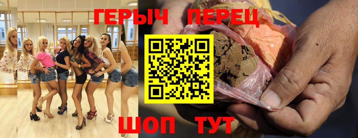 Выкса  Героин VHQ  Вход с VPN 