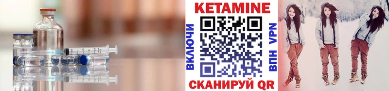 Кетамин VHQ  Выкса 