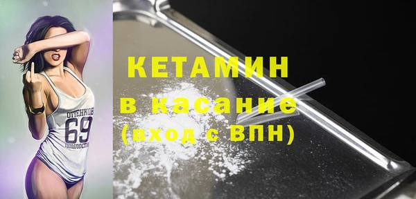 молекула духа Липки