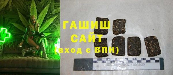 мефедрон VHQ Алексеевка