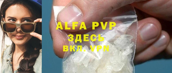 каннабис Майский