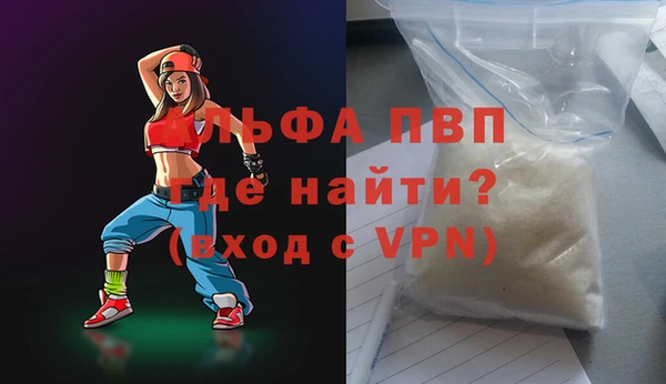 молекула духа Липки