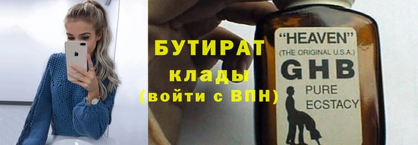 молекула духа Липки