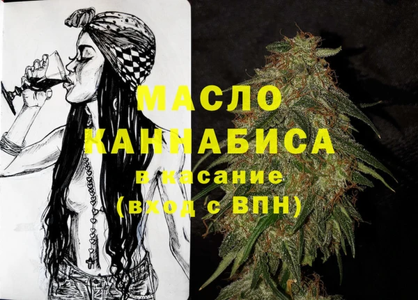молекула духа Липки