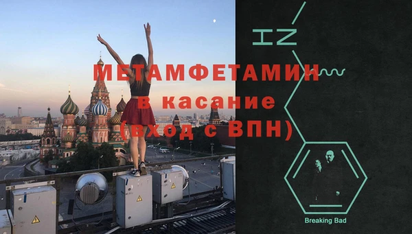 молекула духа Липки