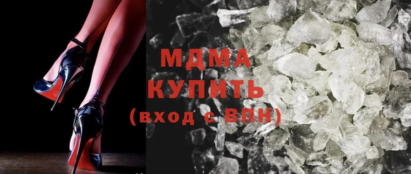 молекула духа Липки