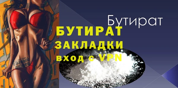 молекула духа Липки