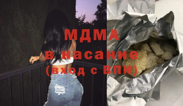 молекула духа Липки