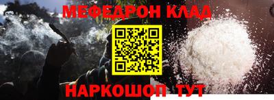 прущий лед Бузулук