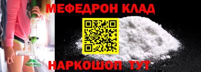 кокаин премиум Будённовск