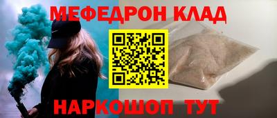 mix Балаково