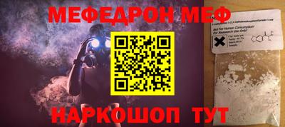 прущий лед Бузулук