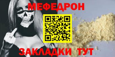 бошки Бугуруслан