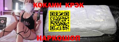 кокаин премиум Будённовск