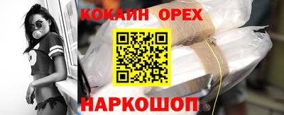 героин Балахна