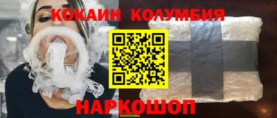 кокаин премиум Будённовск
