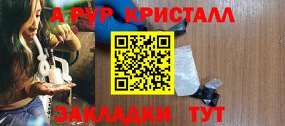 меф VHQ Волгодонск