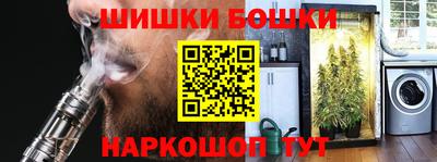 кокаин премиум Будённовск