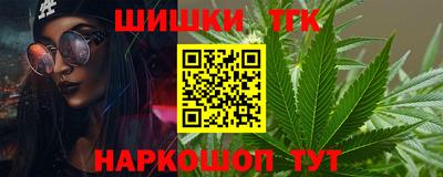 героин Балахна