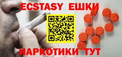 spice Абакан