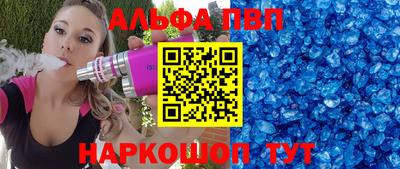 прущий лед Бузулук