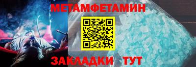 синтетический гашиш Бузулук