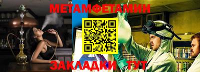 прущий лед Бузулук