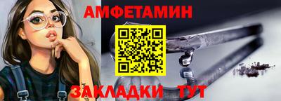 ECSTASY Волжск