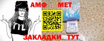 прущий лед Бузулук