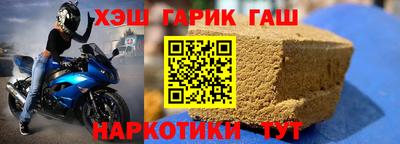 бошки Бугуруслан