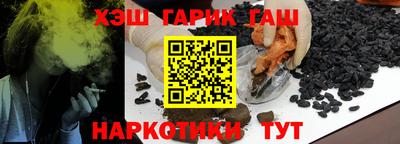 героин Балахна