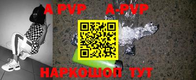прущий лед Бузулук