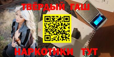 бошки Бугуруслан