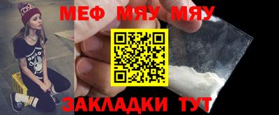 mix Балаково